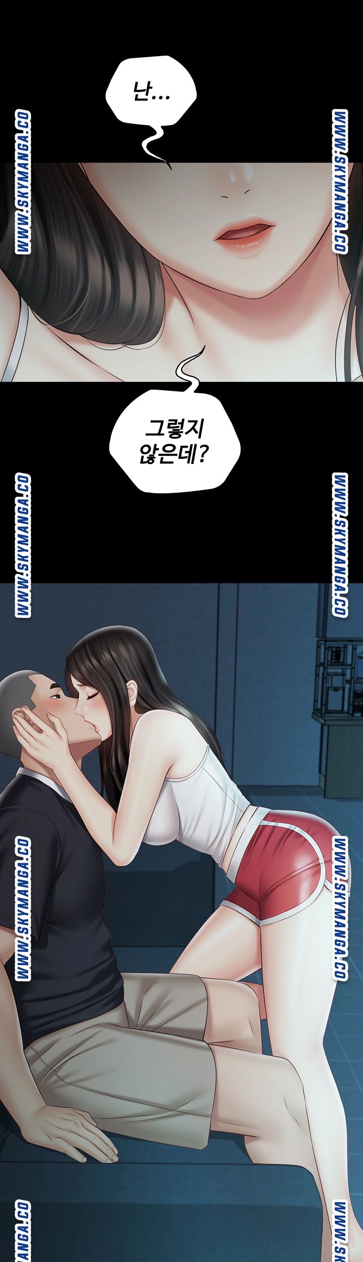 My Sister's Duty Raw Chapter 58 Page 29
