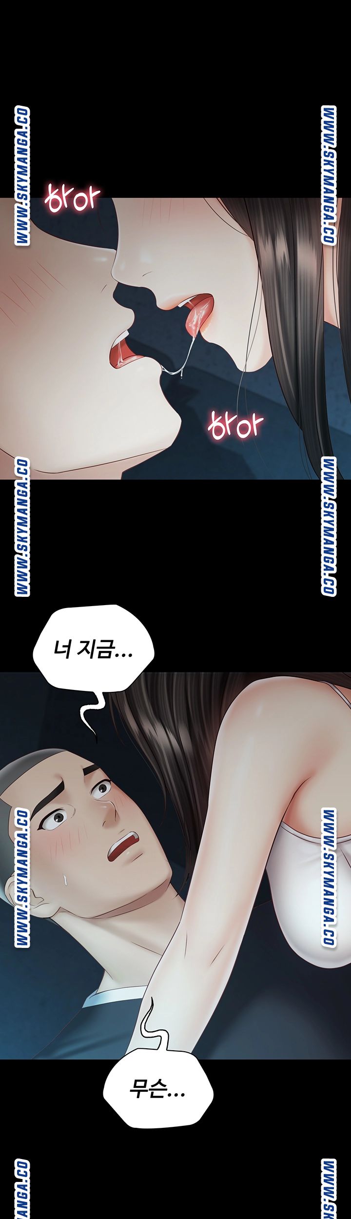 My Sister's Duty Raw Chapter 58 Page 32