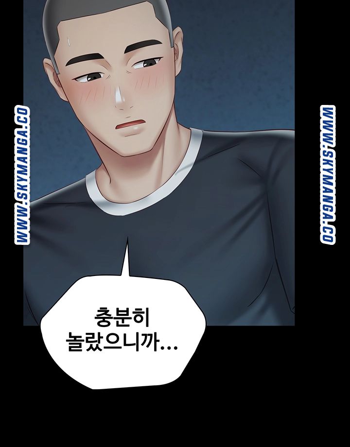 My Sister's Duty Raw Chapter 58 Page 36