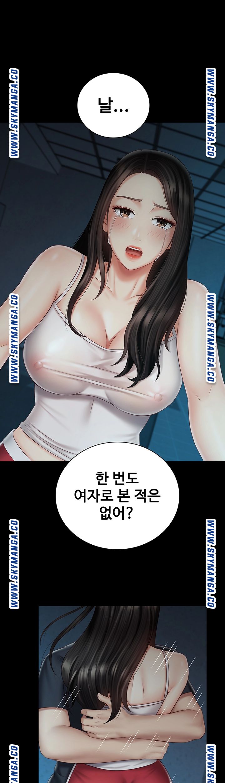 My Sister's Duty Raw Chapter 58 Page 41