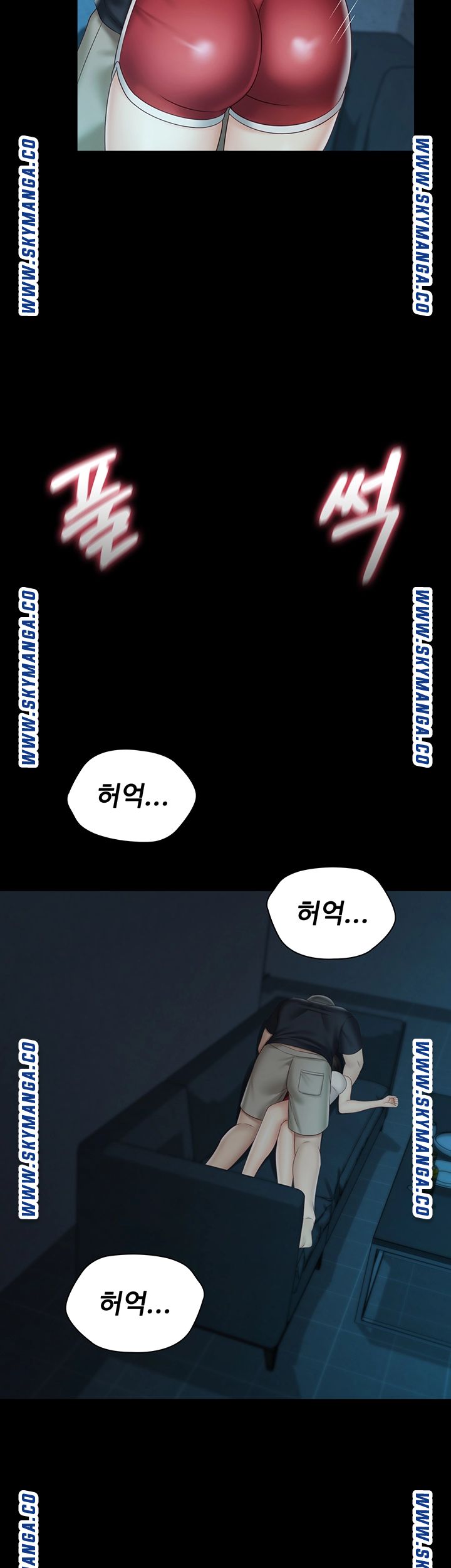 My Sister's Duty Raw Chapter 58 Page 42