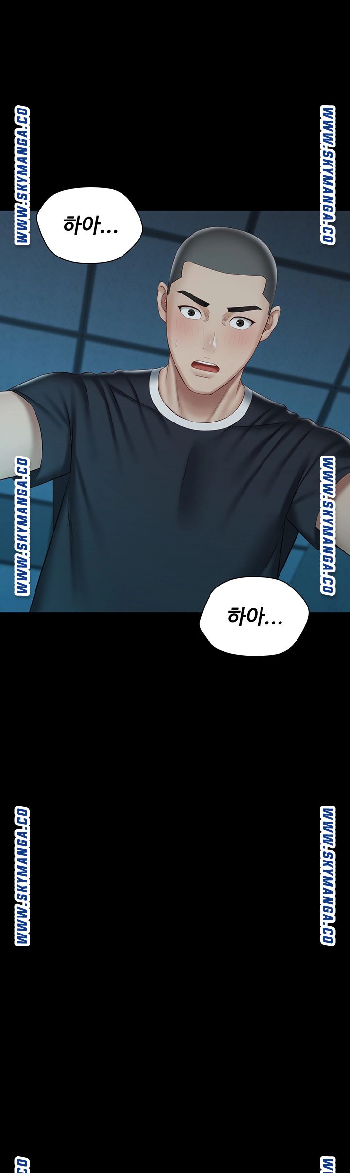 My Sister's Duty Raw Chapter 58 Page 43