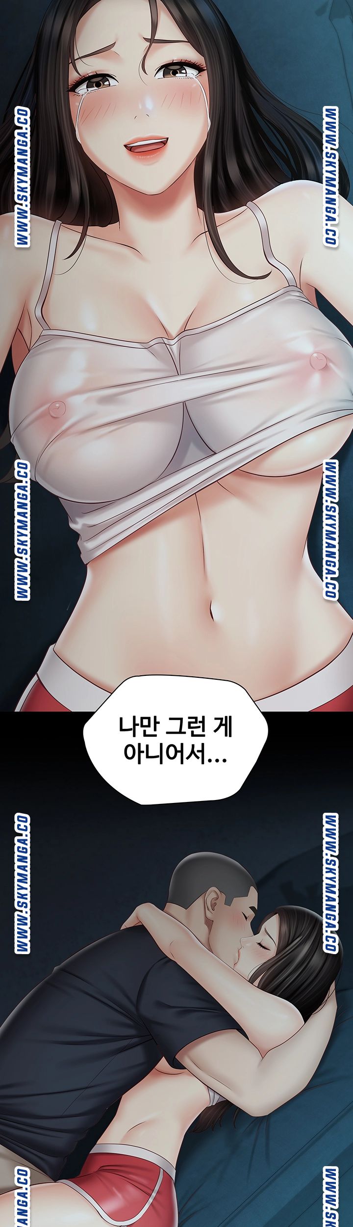 My Sister's Duty Raw Chapter 58 Page 45