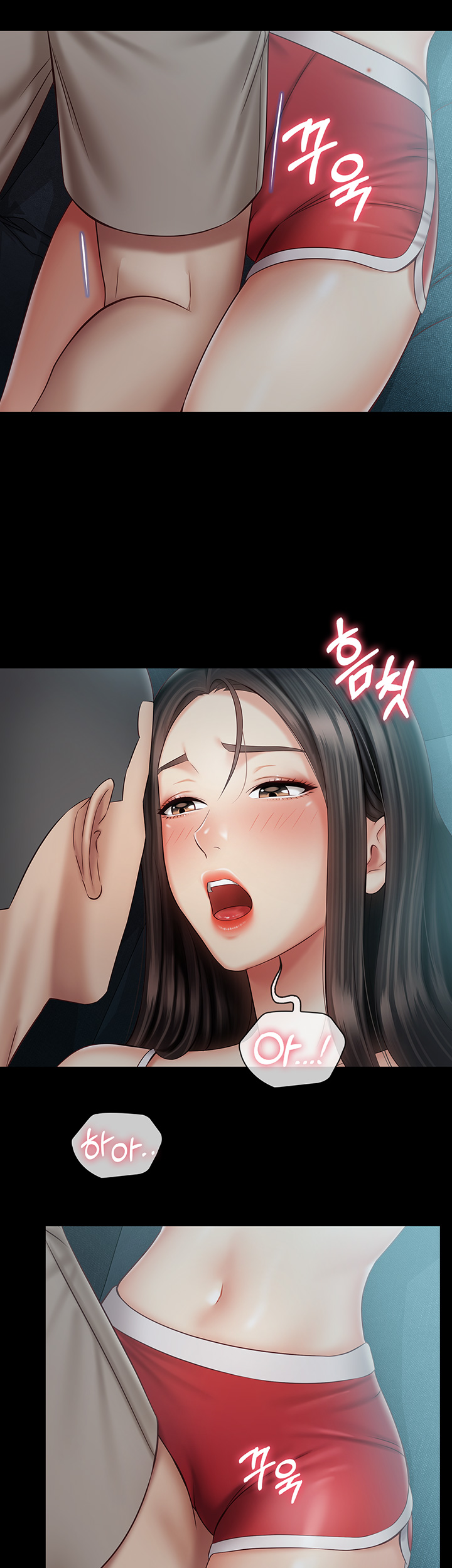 My Sister's Duty Raw Chapter 59 Page 11