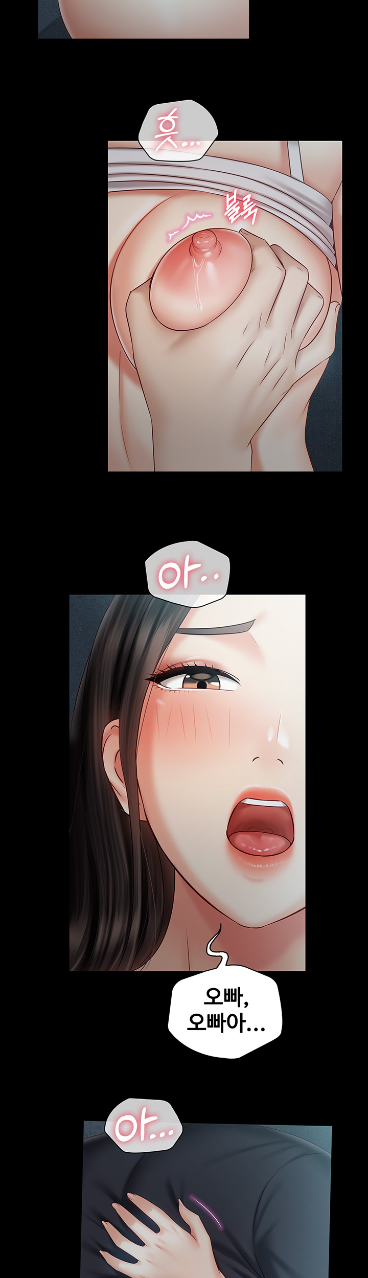 My Sister's Duty Raw Chapter 59 Page 25