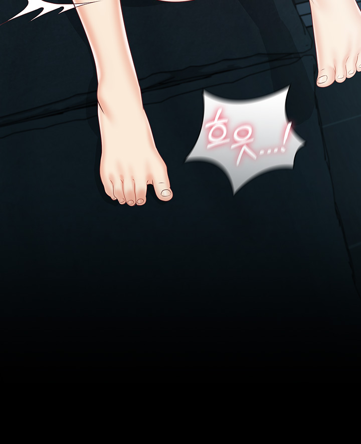 My Sister's Duty Raw Chapter 60 Page 28
