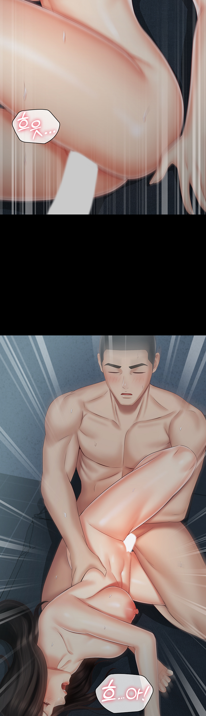 My Sister's Duty Raw Chapter 60 Page 38