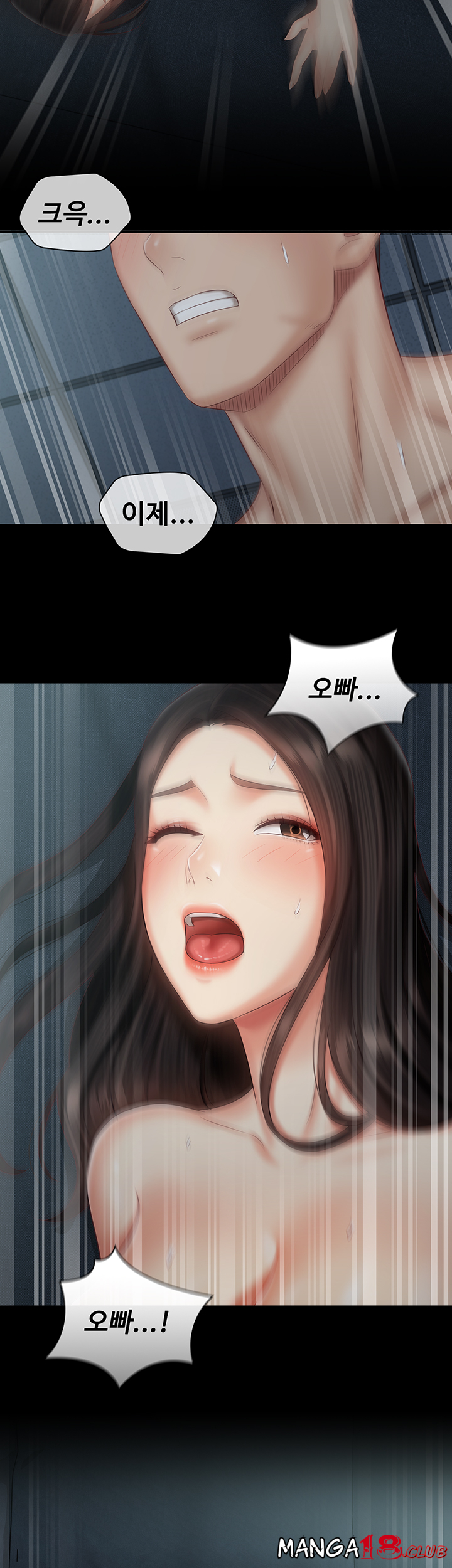 My Sister's Duty Raw Chapter 60 Page 39