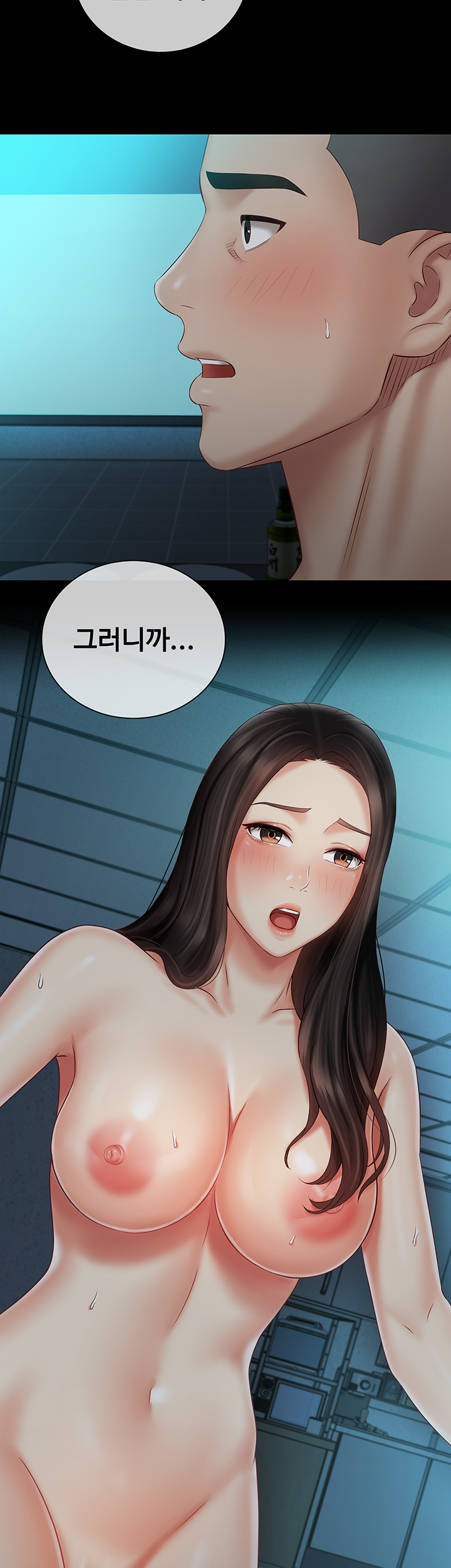 My Sister's Duty Raw Chapter 60 Page 46