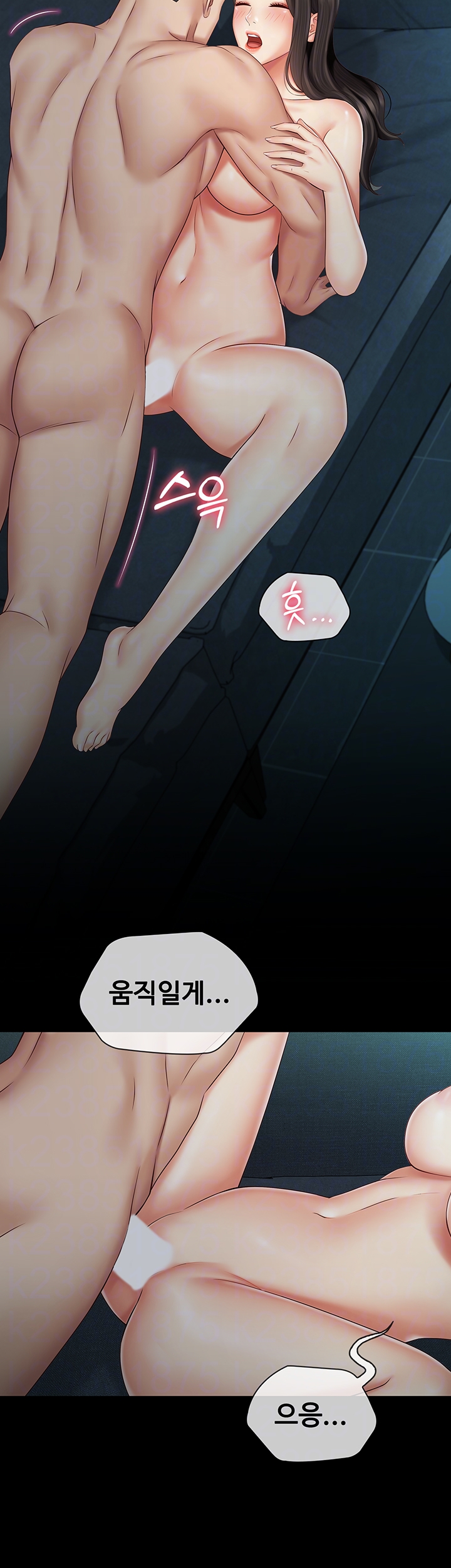 My Sister's Duty Raw Chapter 60 Page 8
