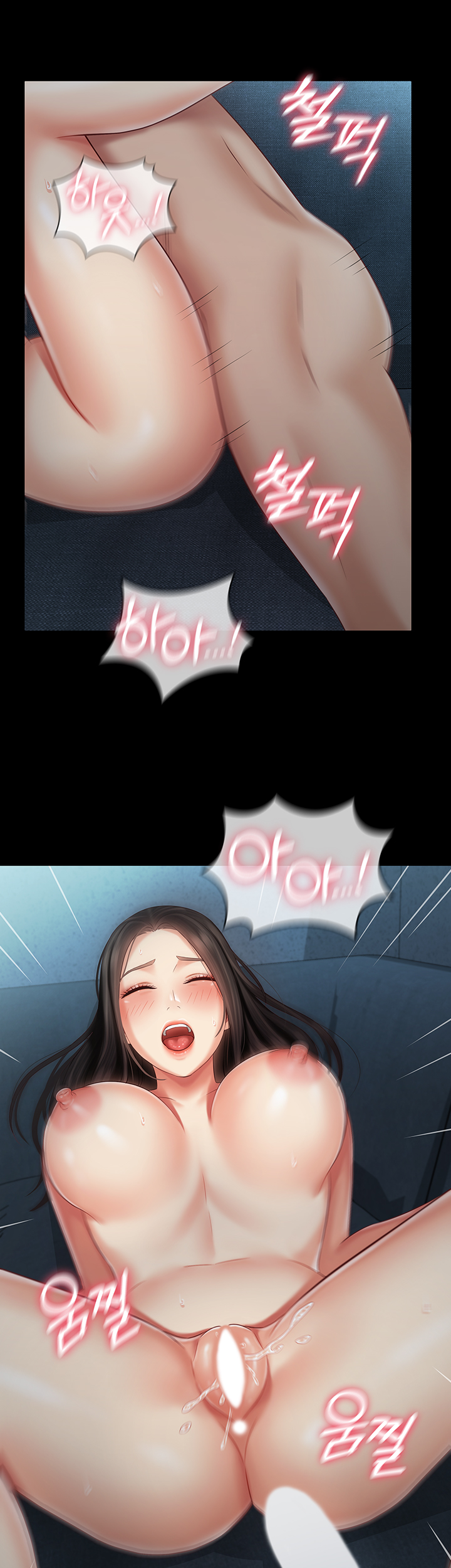 My Sister's Duty Raw Chapter 61 Page 19