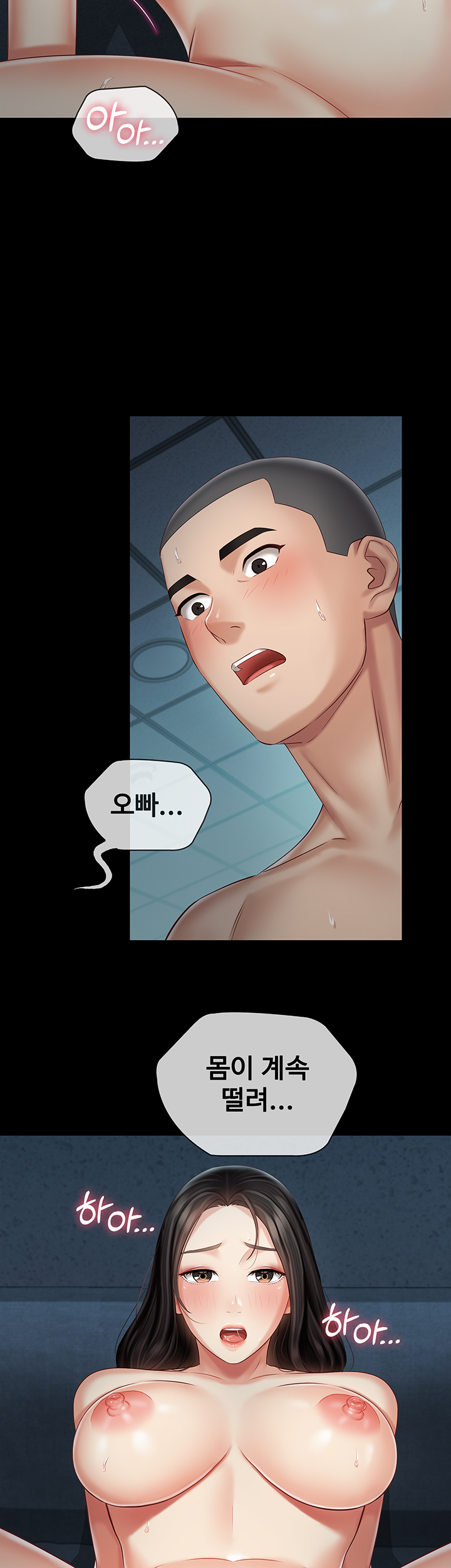 My Sister's Duty Raw Chapter 61 Page 22