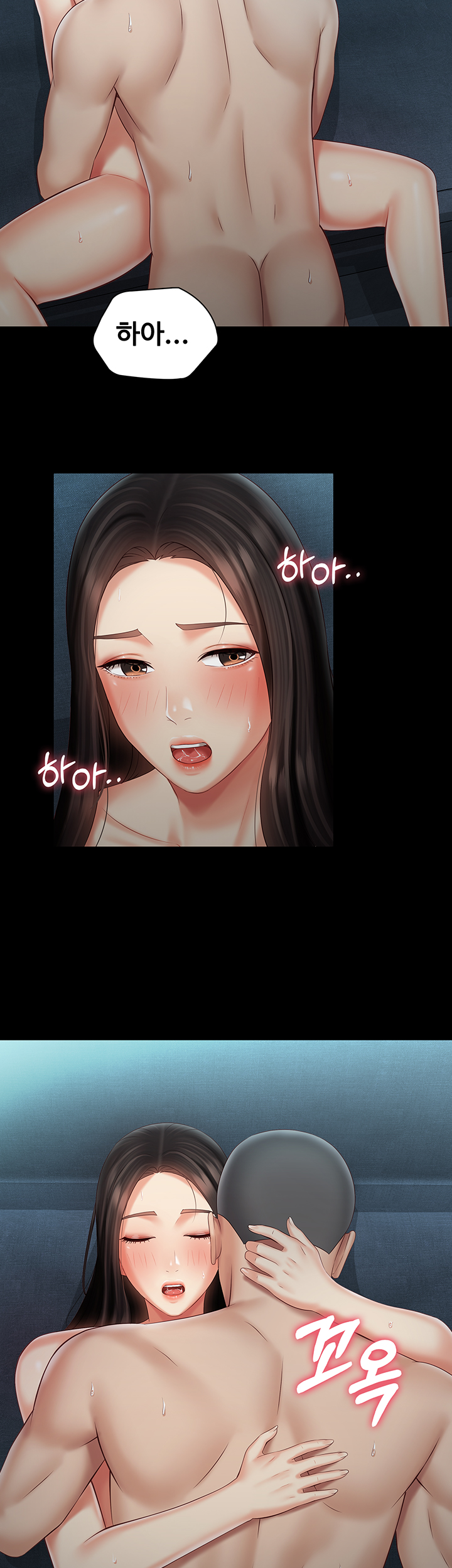 My Sister's Duty Raw Chapter 61 Page 43