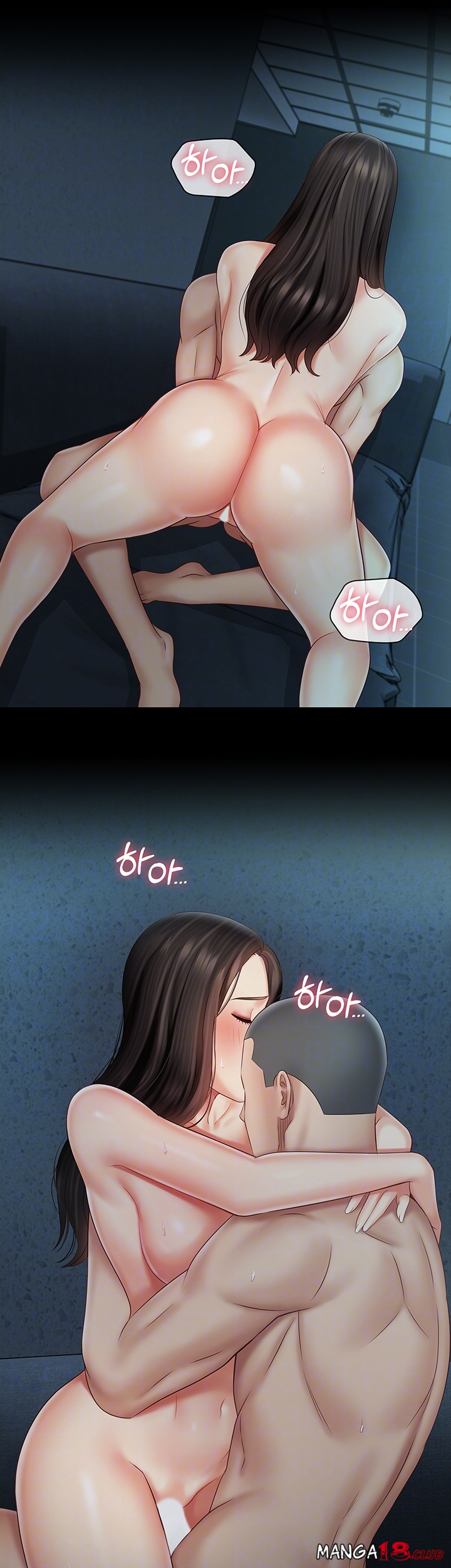 My Sister's Duty Raw Chapter 61 Page 6
