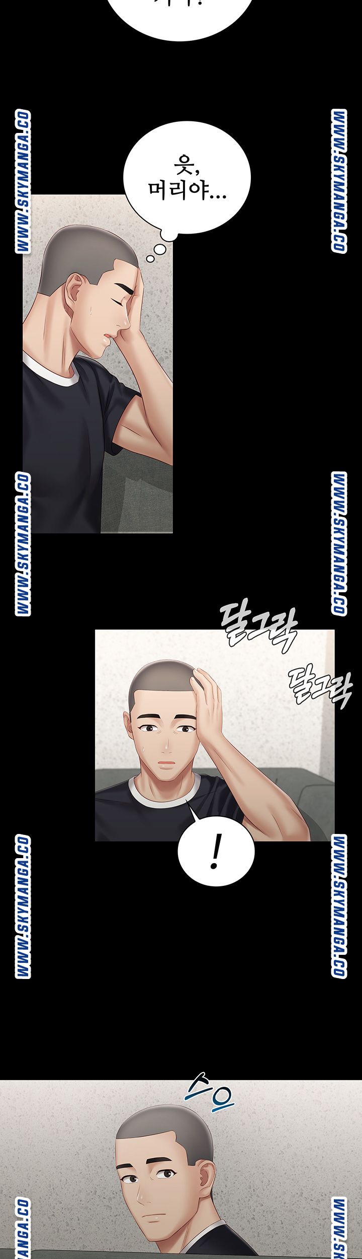 My Sister's Duty Raw Chapter 62 Page 10