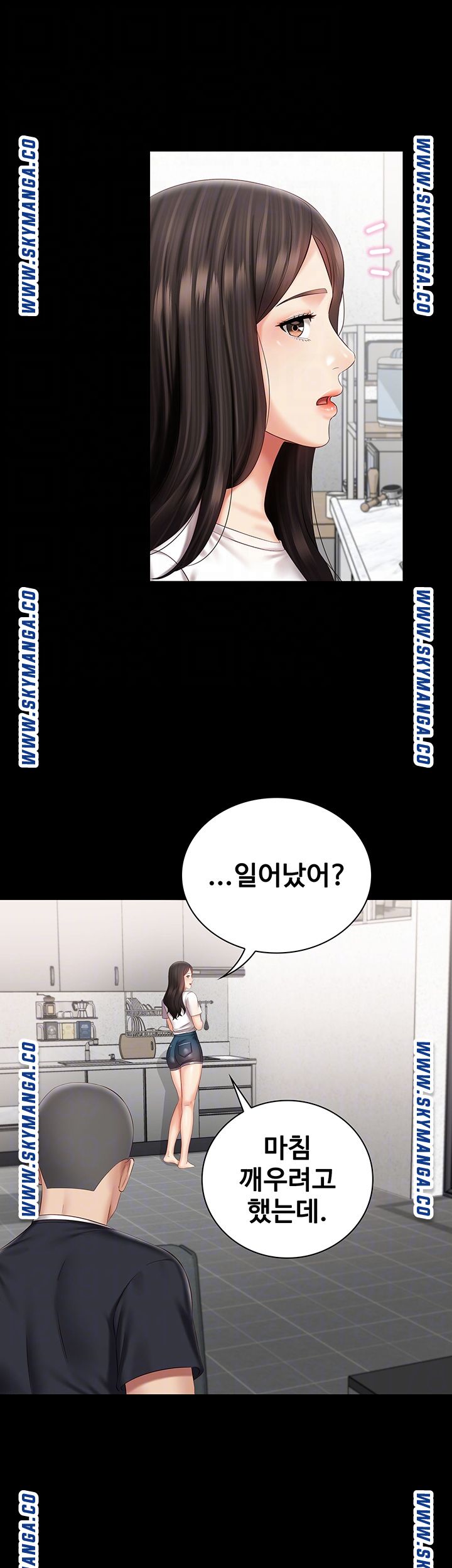 My Sister's Duty Raw Chapter 62 Page 12