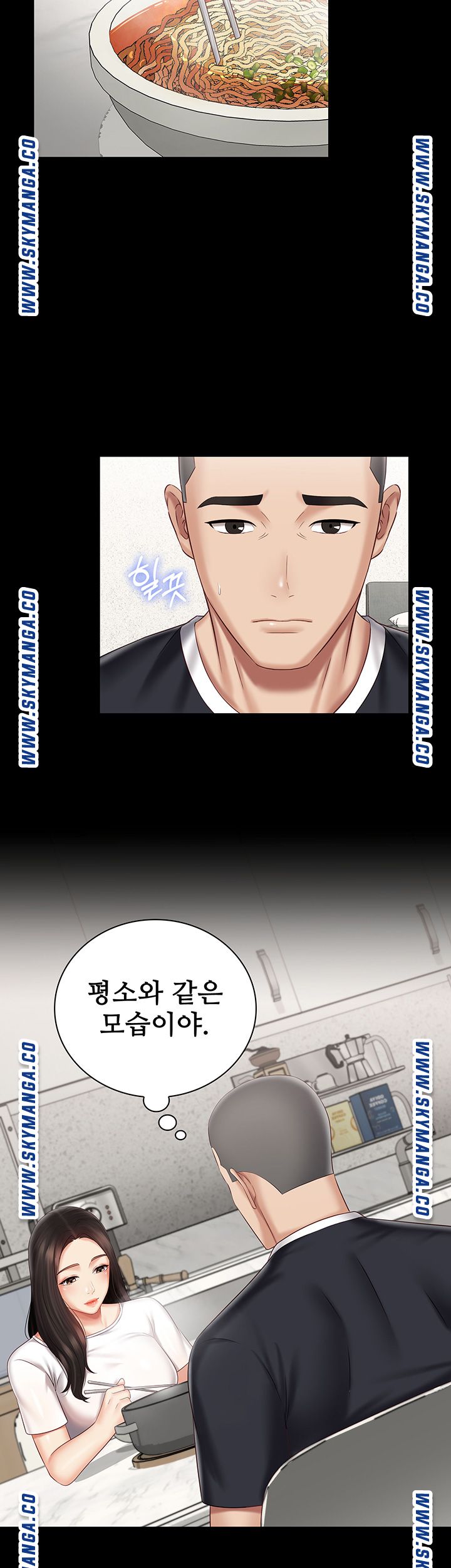 My Sister's Duty Raw Chapter 62 Page 15