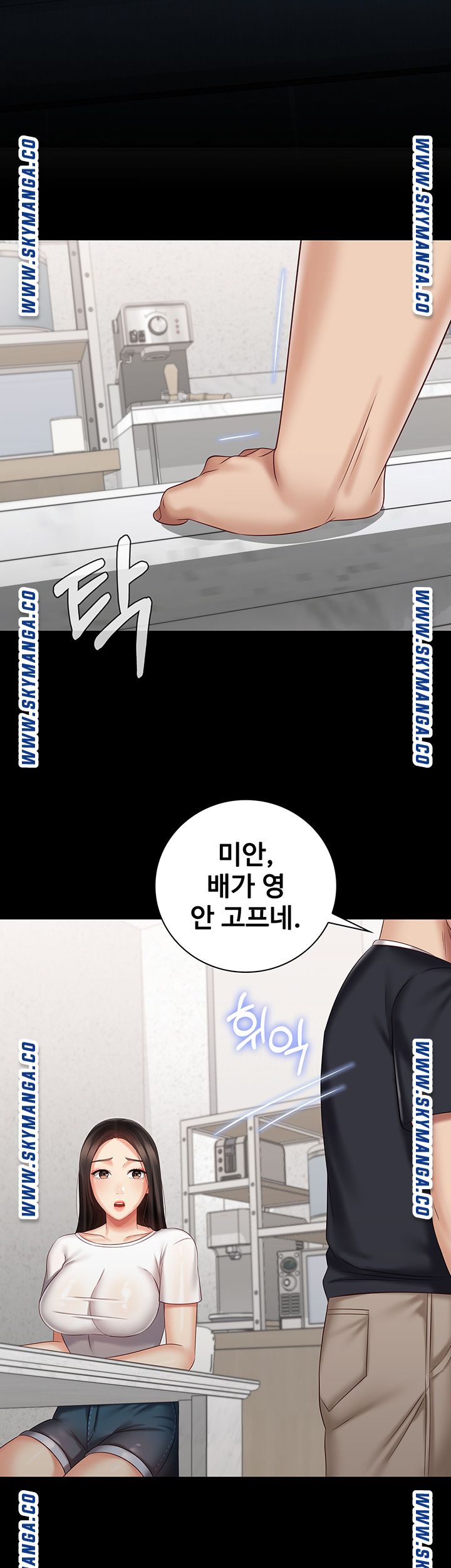 My Sister's Duty Raw Chapter 62 Page 26