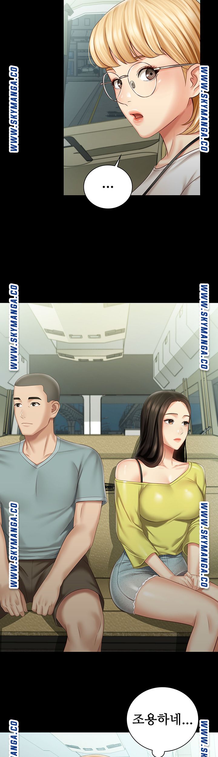 My Sister's Duty Raw Chapter 62 Page 31