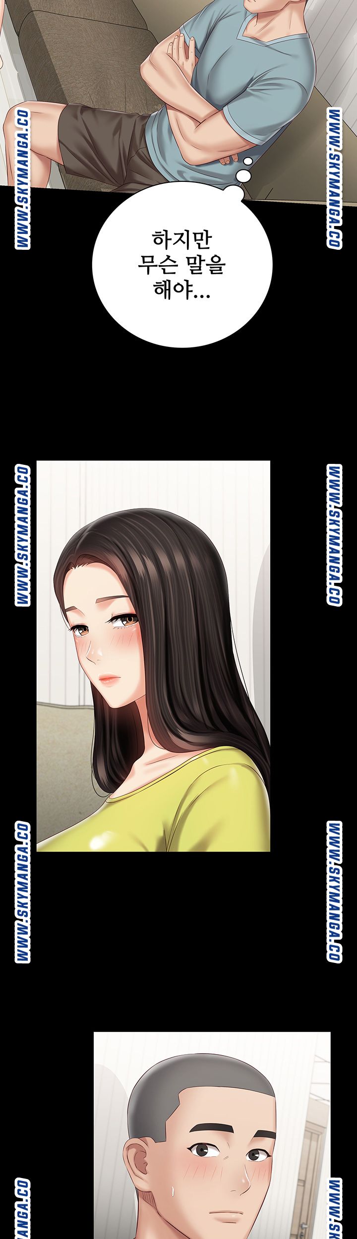 My Sister's Duty Raw Chapter 62 Page 38