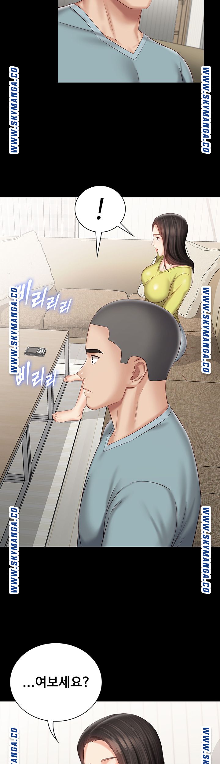 My Sister's Duty Raw Chapter 62 Page 39