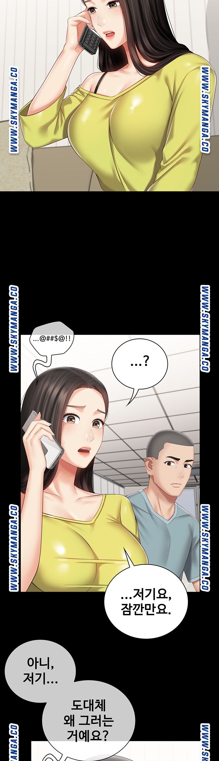 My Sister's Duty Raw Chapter 62 Page 40