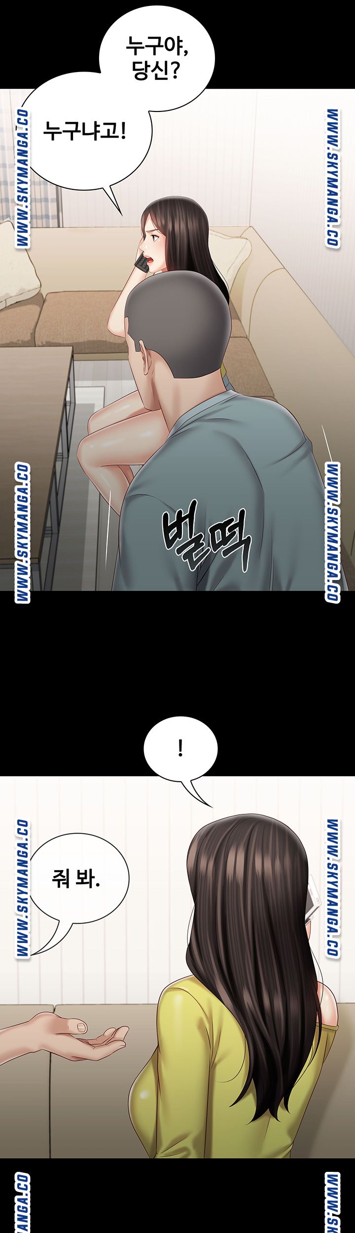 My Sister's Duty Raw Chapter 62 Page 42