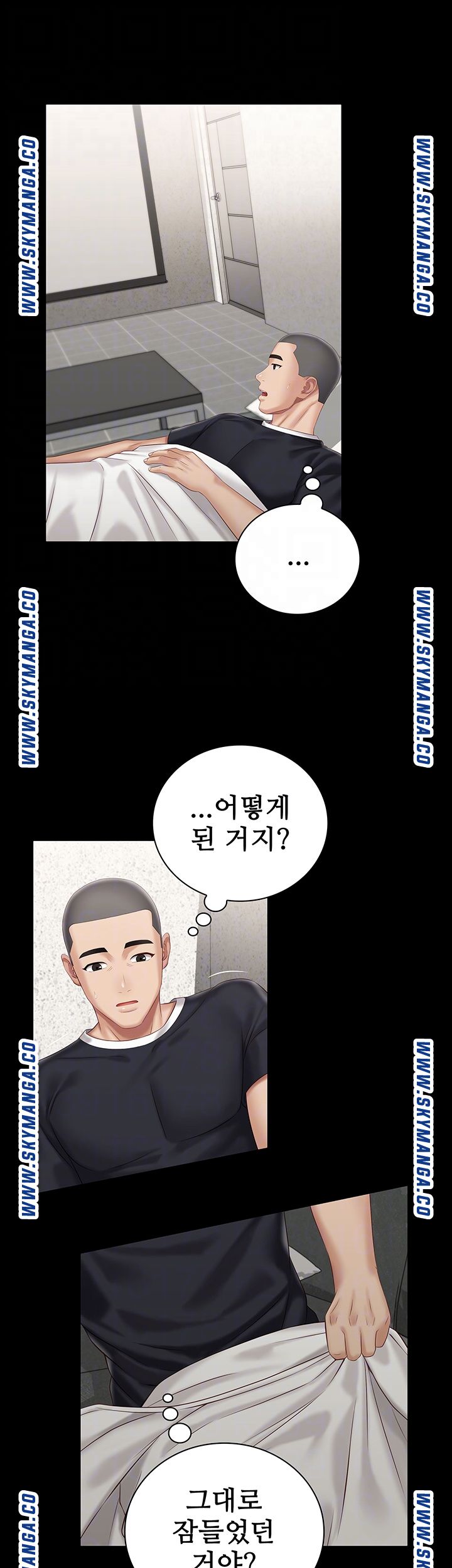 My Sister's Duty Raw Chapter 62 Page 9