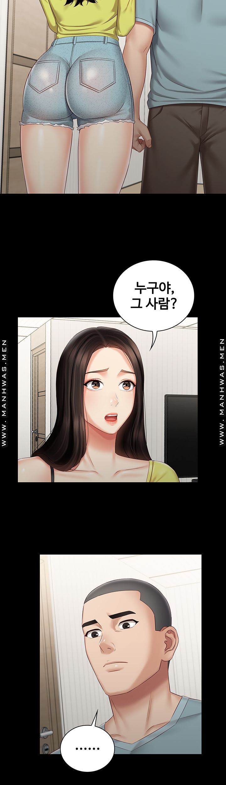 My Sister's Duty Raw Chapter 63 Page 13