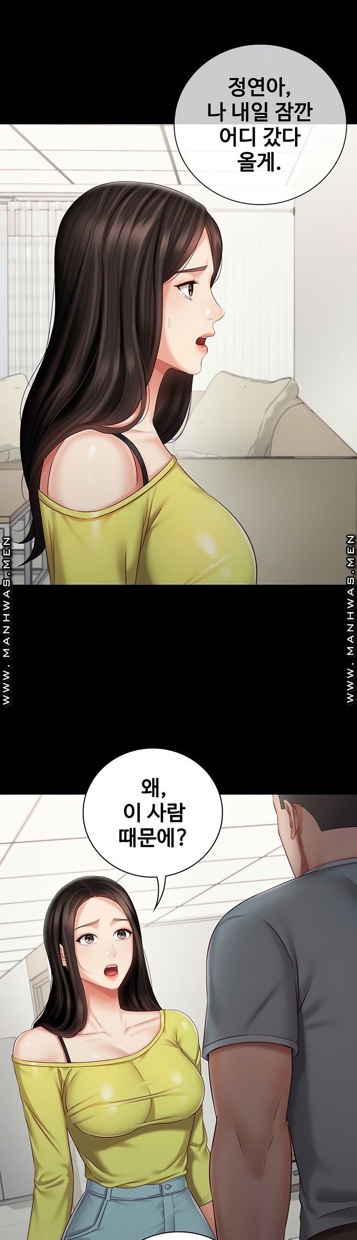 My Sister's Duty Raw Chapter 63 Page 14