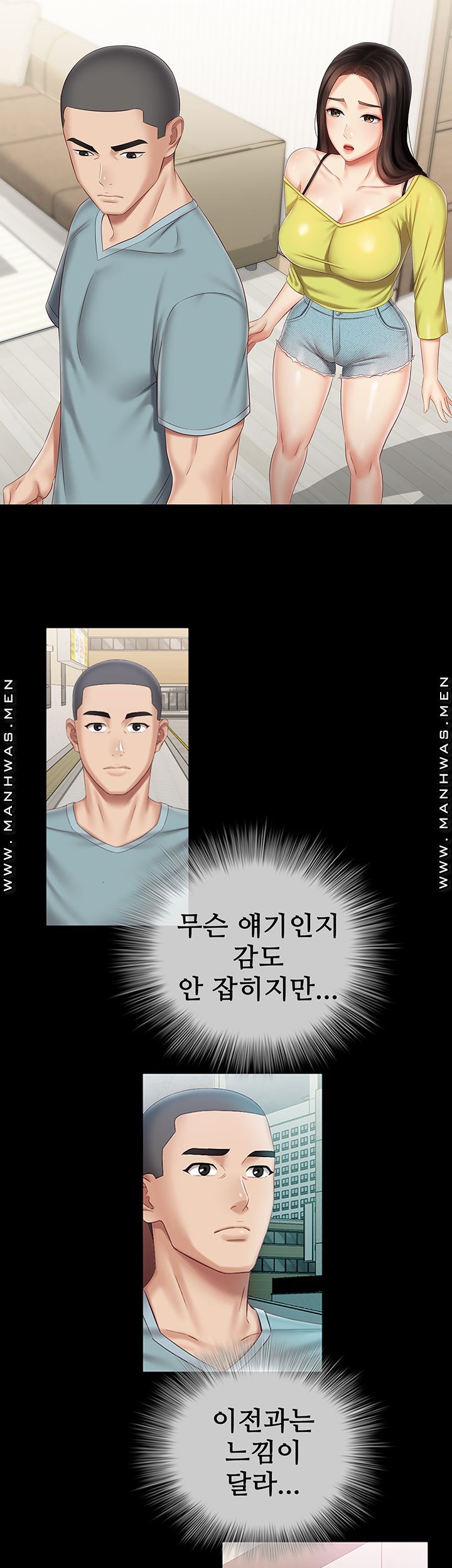 My Sister's Duty Raw Chapter 63 Page 17