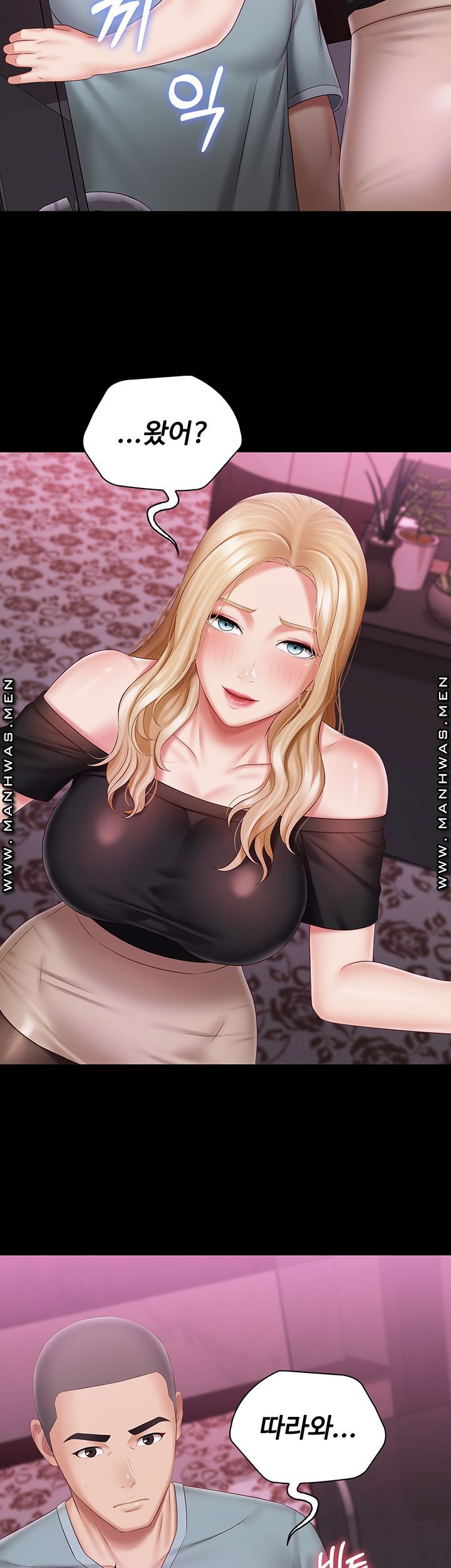 My Sister's Duty Raw Chapter 63 Page 19
