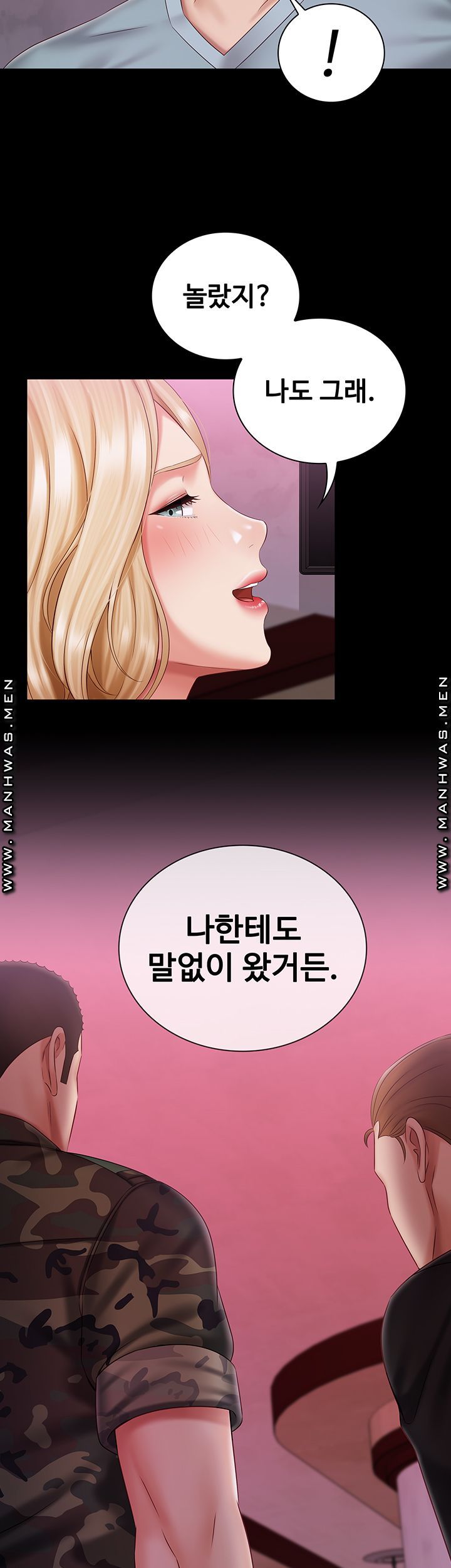 My Sister's Duty Raw Chapter 63 Page 26