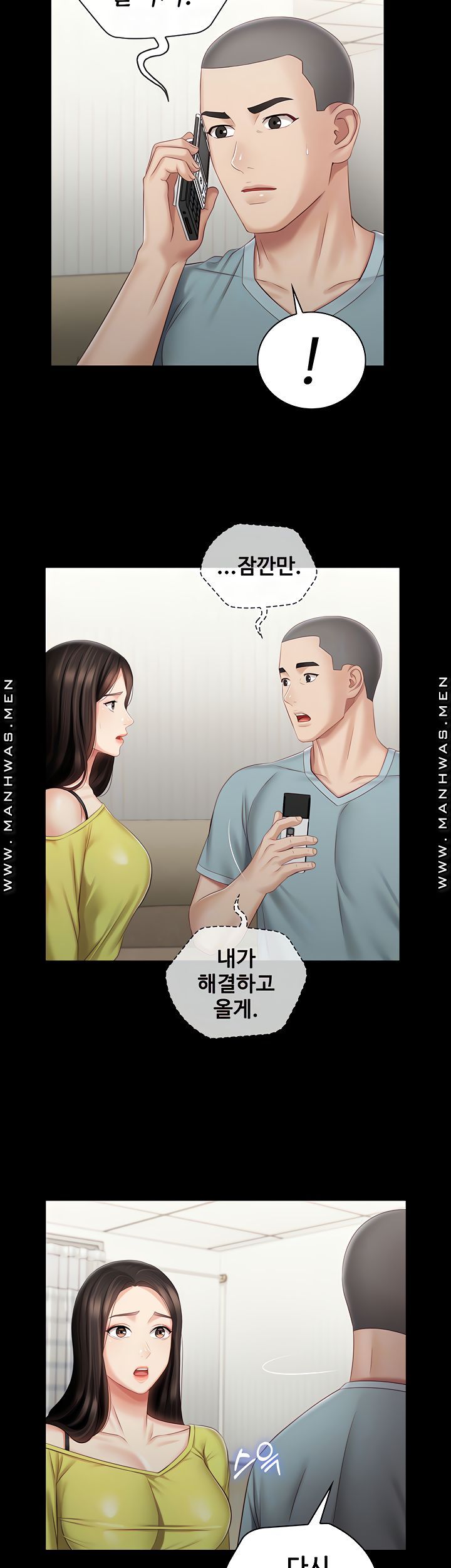 My Sister's Duty Raw Chapter 63 Page 6