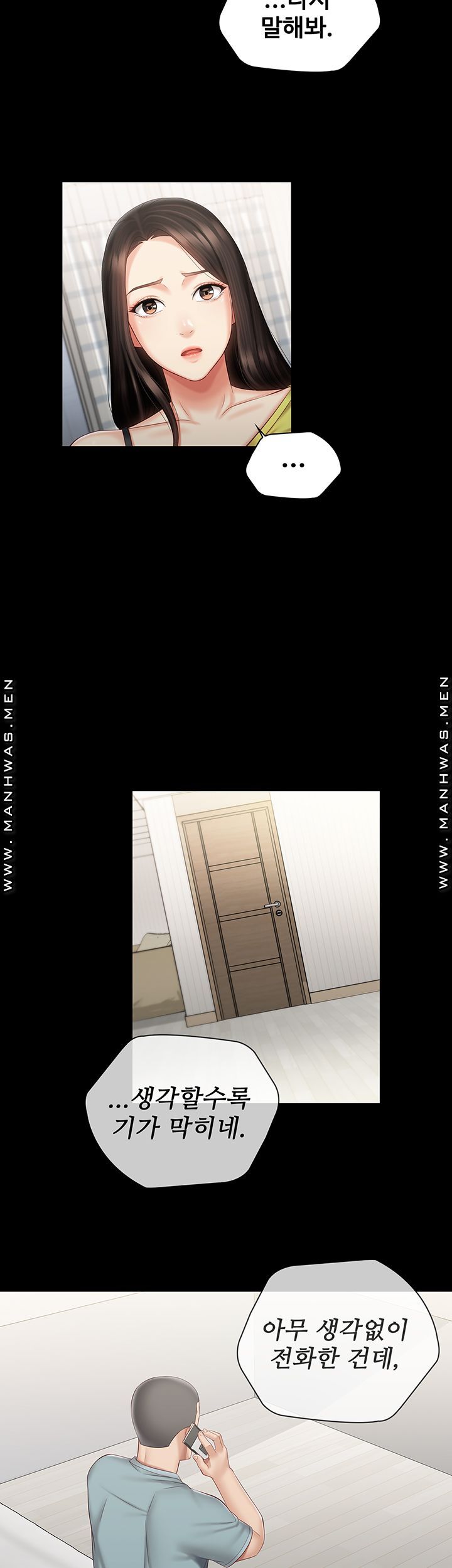 My Sister's Duty Raw Chapter 63 Page 7