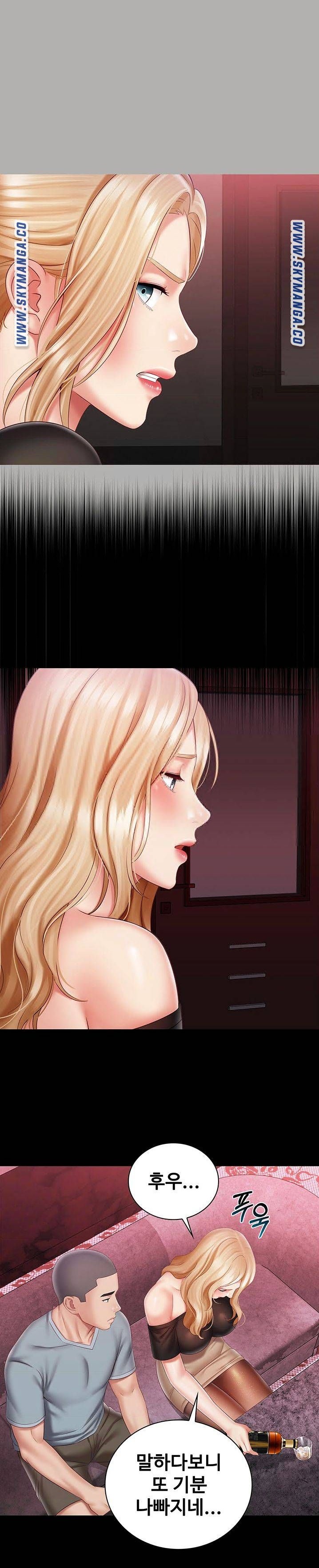 My Sister's Duty Raw Chapter 64 Page 24