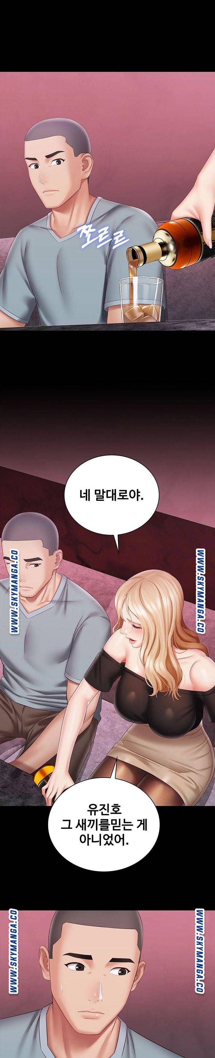 My Sister's Duty Raw Chapter 64 Page 25