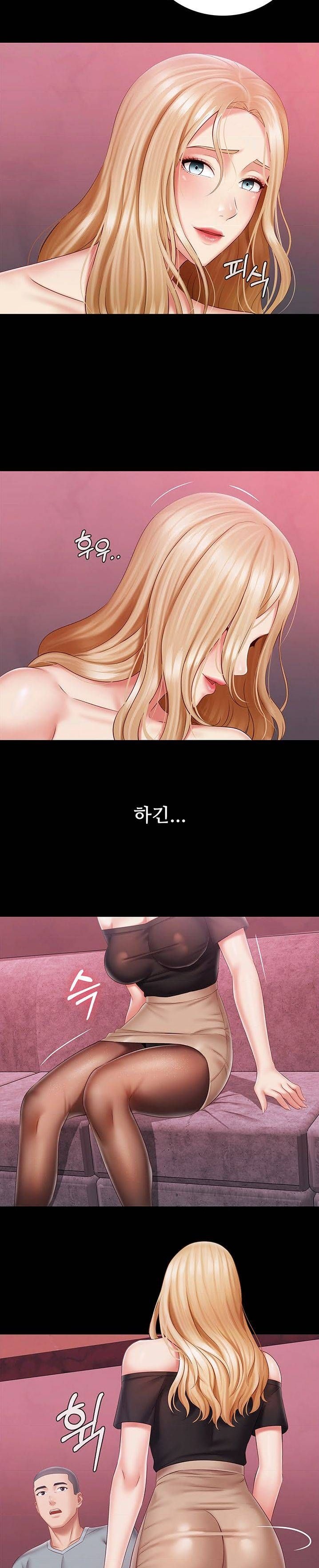 My Sister's Duty Raw Chapter 64 Page 27