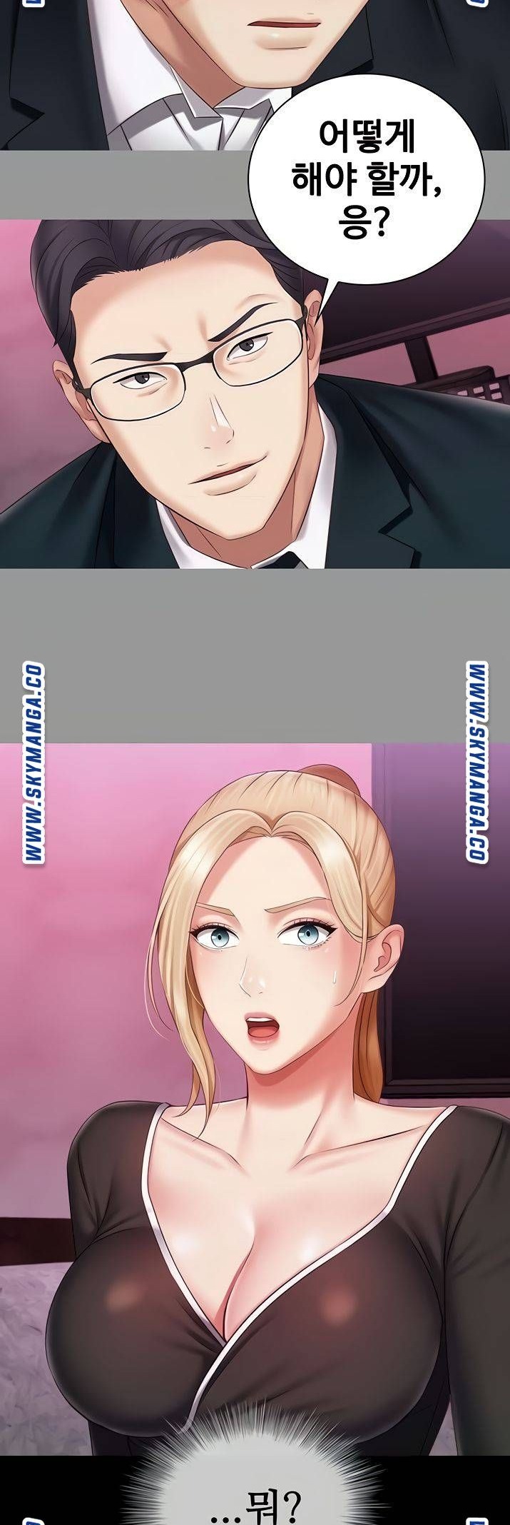 My Sister's Duty Raw Chapter 64 Page 3
