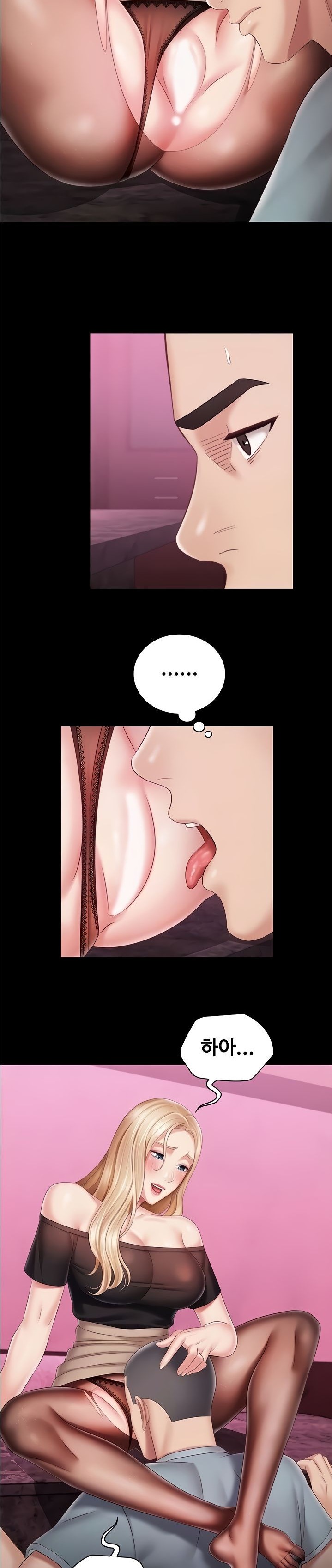 My Sister's Duty Raw Chapter 65 Page 10