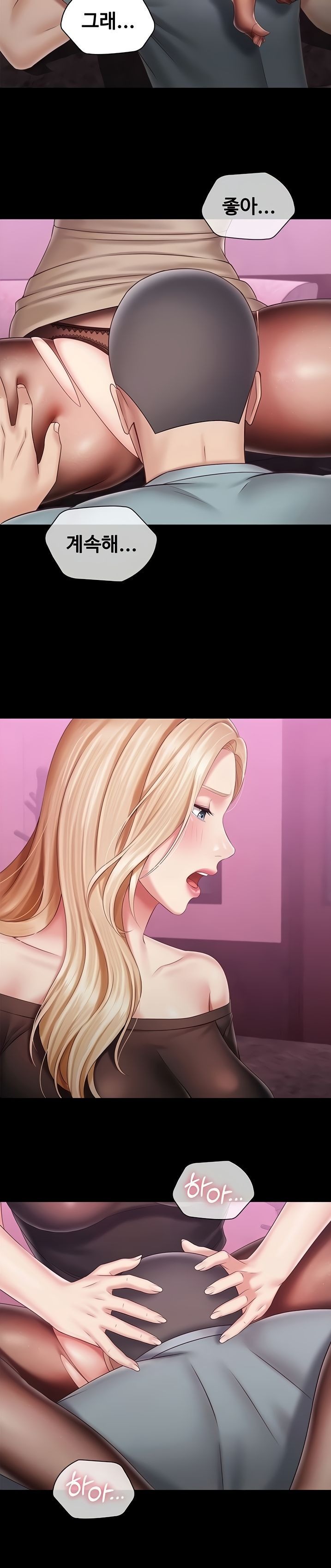 My Sister's Duty Raw Chapter 65 Page 11