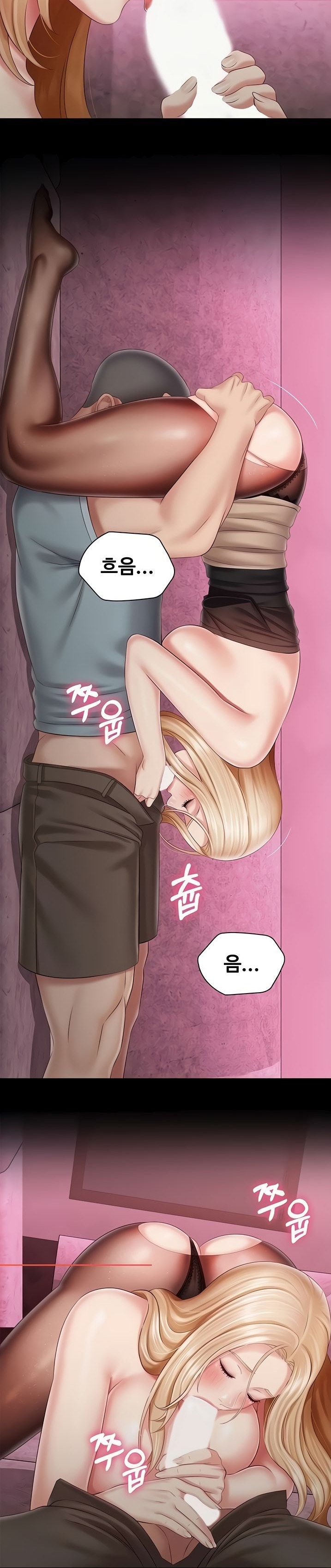 My Sister's Duty Raw Chapter 65 Page 15