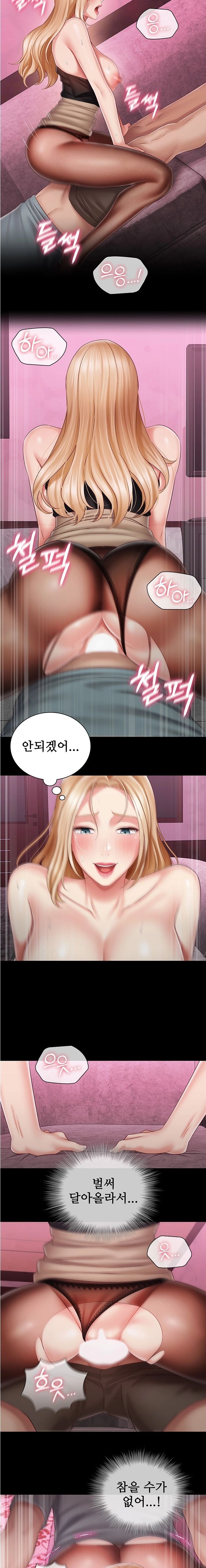 My Sister's Duty Raw Chapter 65 Page 18
