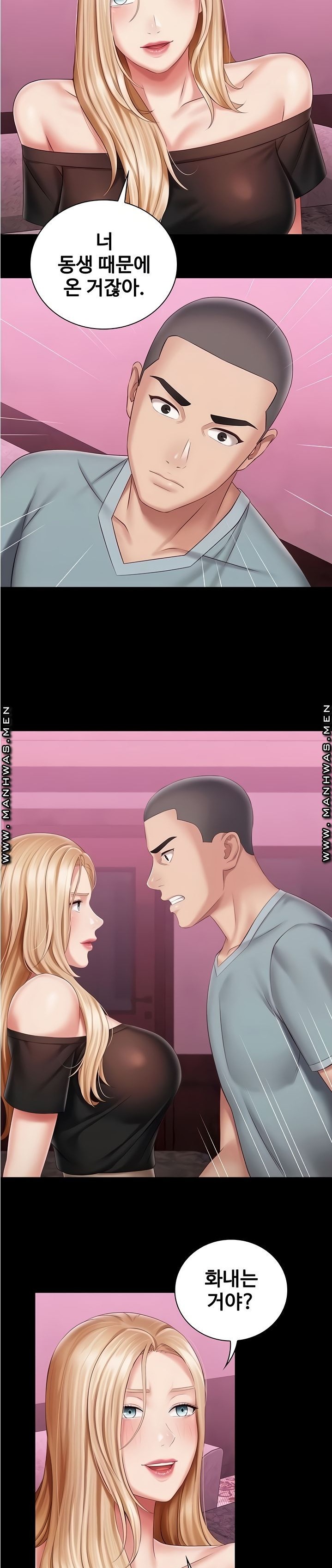 My Sister's Duty Raw Chapter 65 Page 8