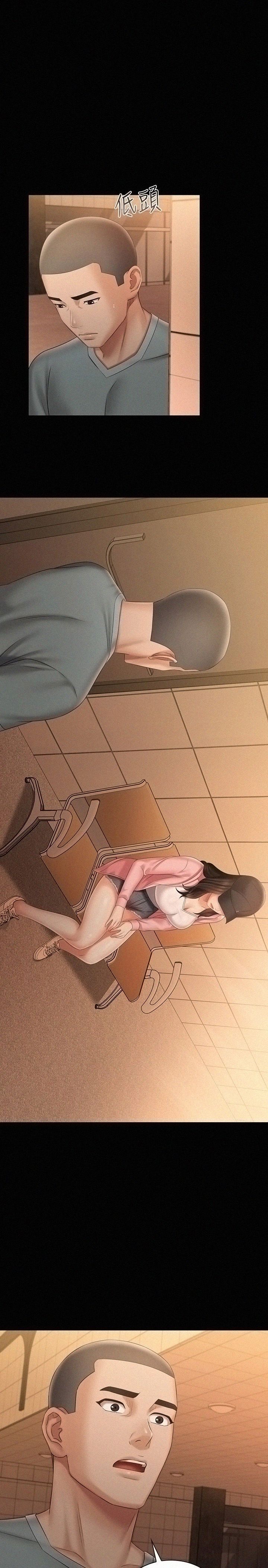 My Sister's Duty Raw Chapter 68 Page 1