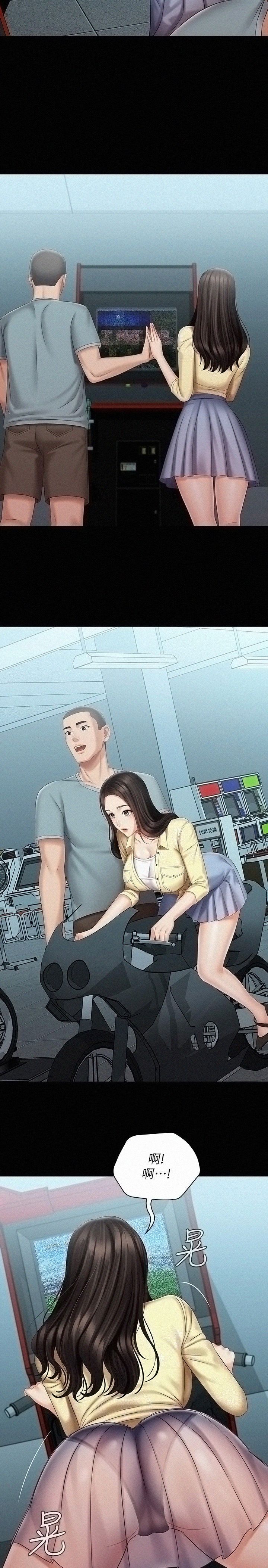 My Sister's Duty Raw Chapter 68 Page 19