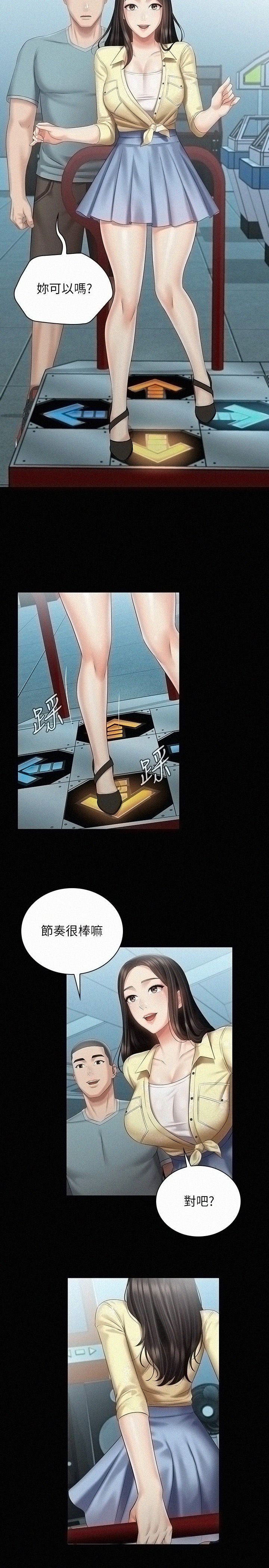 My Sister's Duty Raw Chapter 68 Page 22
