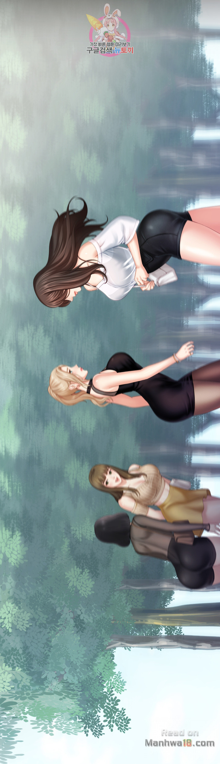 My Sister's Duty Raw Chapter 7 Page 39