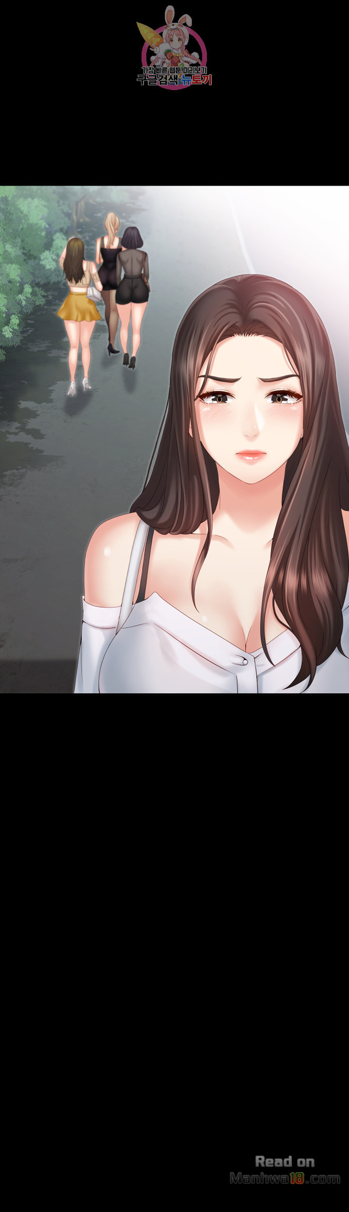 My Sister's Duty Raw Chapter 7 Page 43