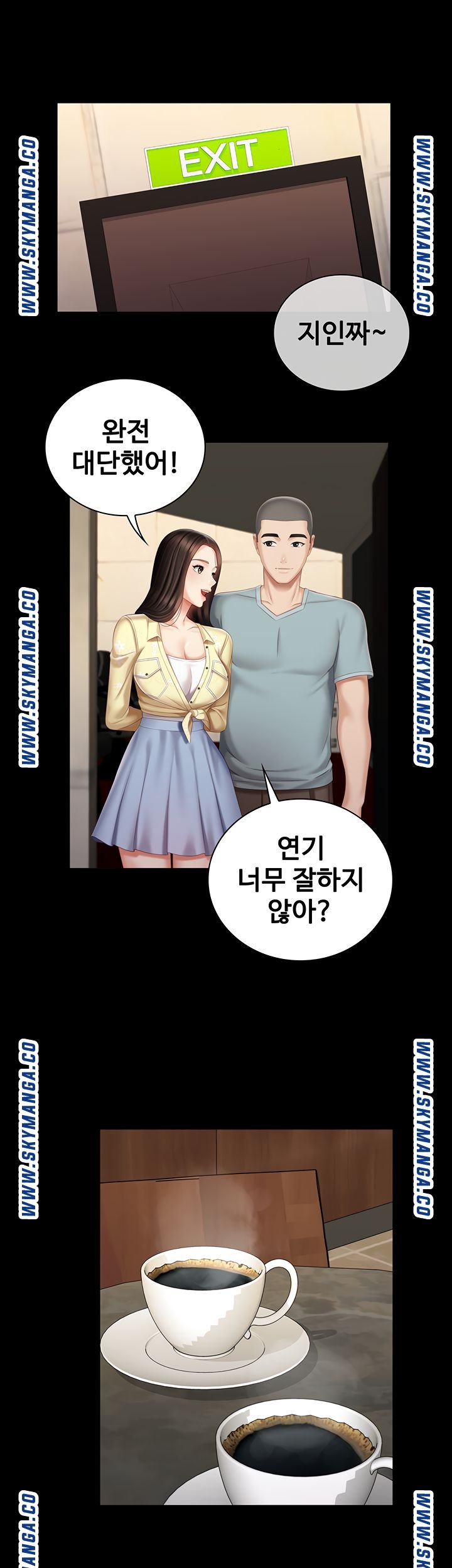 My Sister's Duty Raw Chapter 69 Page 12